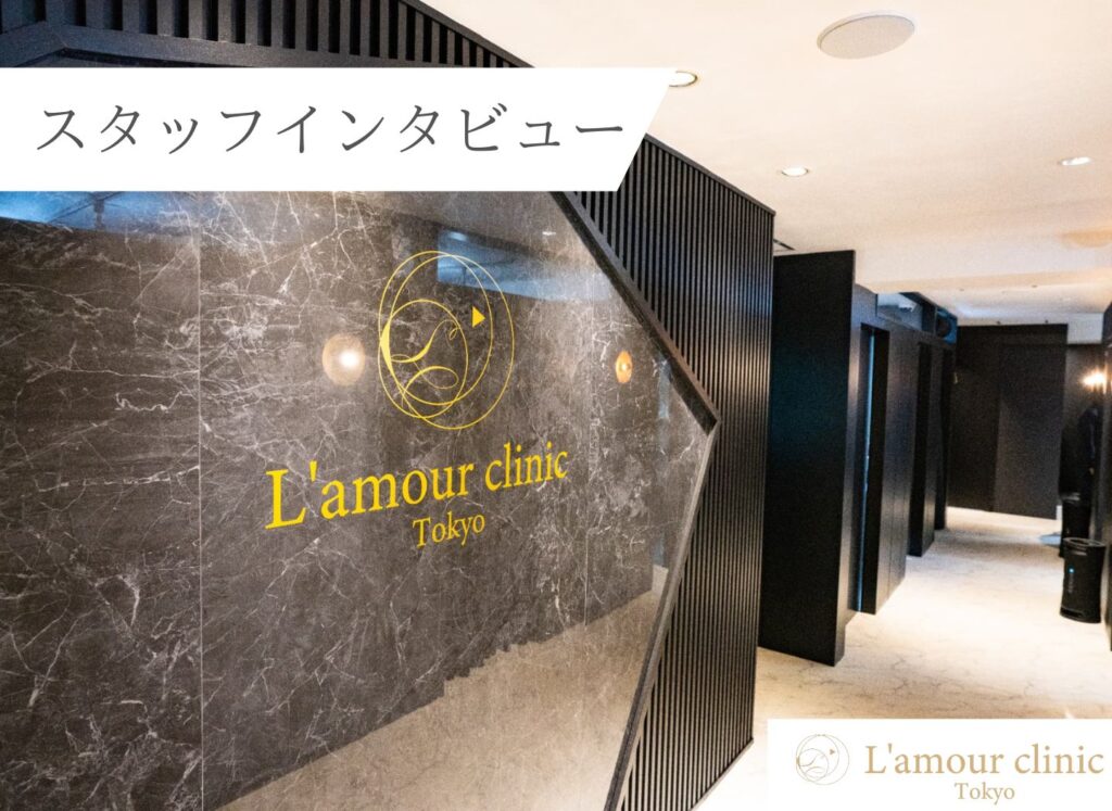 スタッフインタビュー
