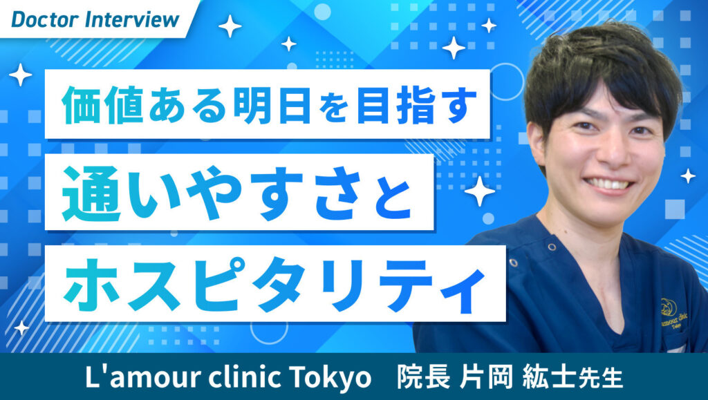 トリビューインタビュー