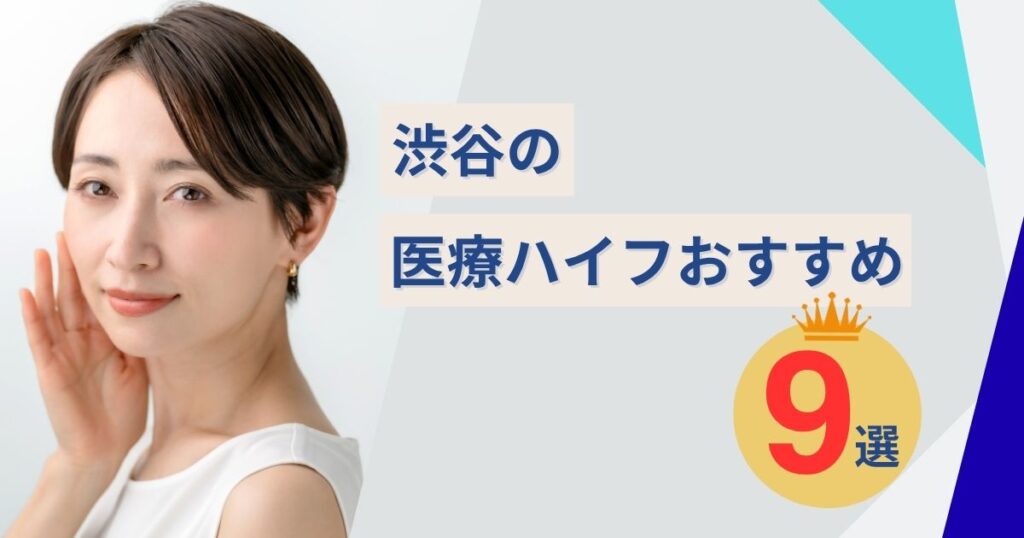 LUNA BEAUTY CLINIC