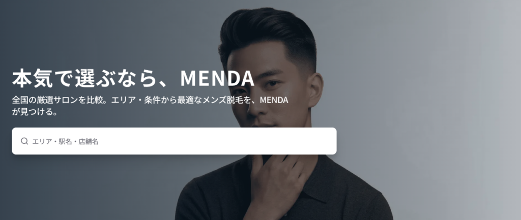 menda