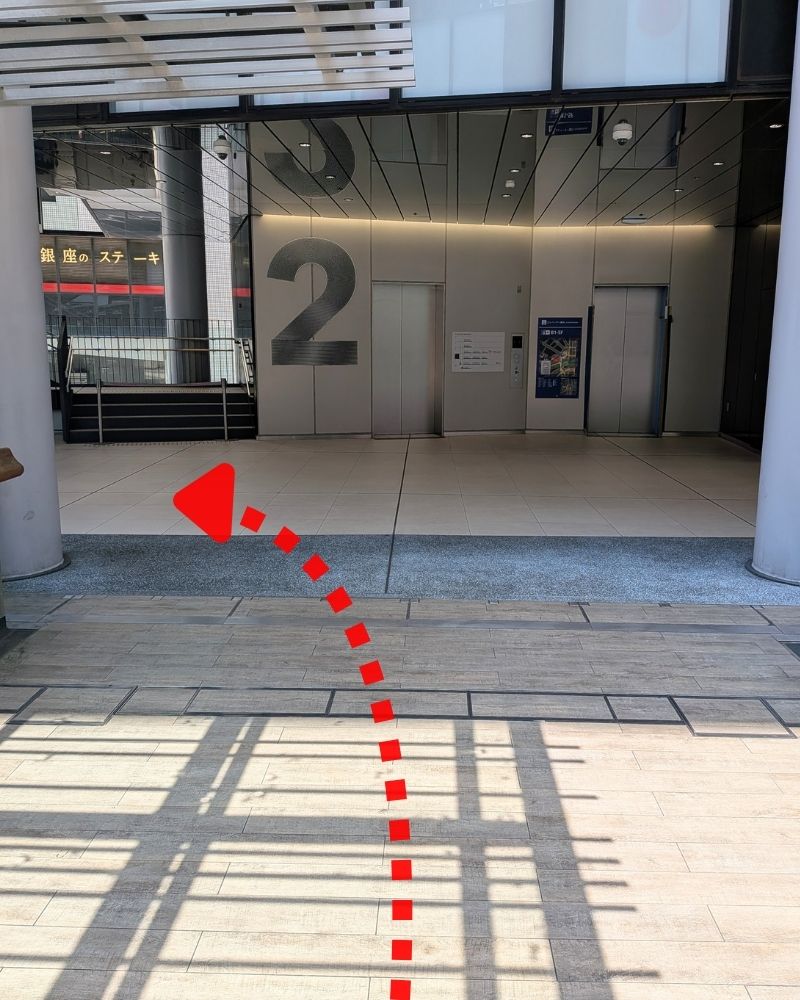 手順17